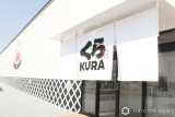 くら寿司 大阪・関西万博店（C）ORICON NewS inc.