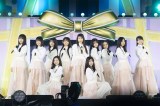 『乃木坂46 13th YEAR BIRTHDAY LIVE』　撮影：鈴木健太(KENTA Inc.)