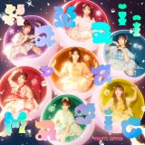 FRUITS ZIPPER「KawaiiってMagic」（発売元：ASOBIMUSIC）