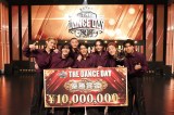 日本テレビ系ダンスNo.1決定戦『THE DANCE DAY』第4回チャンピオンに輝いたTHE JET BOY BANGERZ（C）日本テレビ