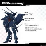 『機動戦士Gundam GQuuuuuuX』のメカ設定（C）創通・サンライズ