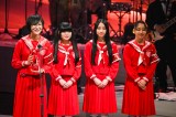 「最優秀国内ダンスポップアーティスト賞」を授賞した新しい学校のリーダーズ（左から）SUZUKA、MIZYU、KANON、RIN（C）CEIPA／MUSIC AWARDS JAPAN2025