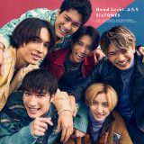SixTONES「Good Luck!/ふたり」