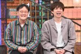 22日放送『ダウンタウンDX』に出演するアインシュタイン（左から）稲田直樹、河井ゆずる（C）読売テレビ
