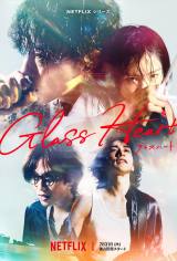 ティザーアート（時計回りに）佐藤健、宮崎優、町田啓太、志尊淳＝Netflixシリーズ『グラスハート』7月31日世界独占配信
