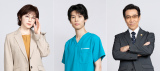 火曜ドラマ『初恋DOGs』に出演する（左から）宮澤エマ、萩原利久、岸谷五朗（C）TBS