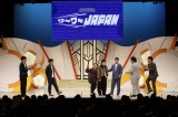 マンゲキ10周年Premium Live『ワーワーJAPAN』の模様