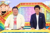 24日放送『ウラマヨ！』（C）カンテレ