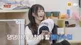 韓国のバラエティ番組『家を出たら、贅沢～犬幼稚園～』に出演するIVE・レイ