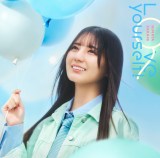 日向坂46「Love yourself!」（発売元：ソニー・ミュージックレコーズ）