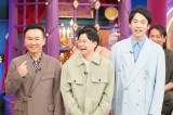『千鳥かまいたちゴールデンアワー』より（C）日本テレビ