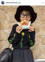 若槻千夏「本日41歳になれました」（写真はインスタグラム @wakatsukichinatsu より）