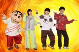 『映画クレヨンしんちゃん 超華麗！灼熱のカスカベダンサーズ』主題歌はSaucy Dog（C）臼井儀人／双葉社・シンエイ・テレビ朝日・ADK 2025