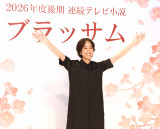 2026年度後期連続テレビ小説『ブラッサム』のヒロインを務める石橋静河 （C）ORICON NewS inc.