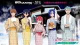『機動戦士Gundam GQuuuuuuX』×極楽湯コラボ（C）創通・サンライズ