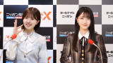 『日向坂46・松田好花のオールナイトニッポンX』に乃木坂46・久保史緒里がゲスト出演
