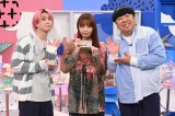 31日放送『サクサクヒムヒム』より（C）日本テレビ