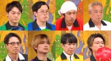 6月1日放送『千鳥の鬼レンチャン◆新企画ボウリングサドンデス…キスマイ＆なにわ男子参戦』ボウリングサドンデス挑戦者（C）フジテレビ