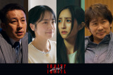 金曜ドラマ『イグナイト -法の無法者-』より（C）TBS