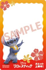 映画『リロ＆スティッチ』（6月6日公開）スティッチと一緒に“オハナ”フォトが撮れるクリア仕様の「特別フォトカード」配布決定（C）2025 Disney Enterprises, Inc. All Rights Reserved.