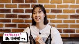 テレ玉『あなたのじまんはなんですか？』に新川優愛がサプライズ出演
