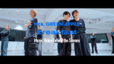 Mrs. GREEN APPLE、新曲「breakfast」の「Behind the Scenes」