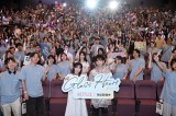 Netflixシリーズ『グラスハート』体感上映会に佐藤健、宮崎優が登場