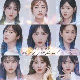 AKB48「Oh my pumpkin!」（発売元：ユニバーサル ミュージック）　（C）AKB48