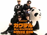 A.B.C-Z配信シングル「Cocktail」ティザーのサムネイル