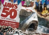 『ジョーズ・セレブレーション』（画像提供：ユニバーサル・スタジオ・ジャパン）